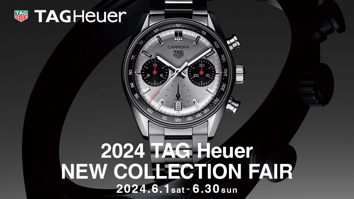 タグ・ホイヤー】2024 TAG Heuer NEW COLLECTION FAIR 開催中!! ～6/30(日)まで – EYE EYE ISUZU