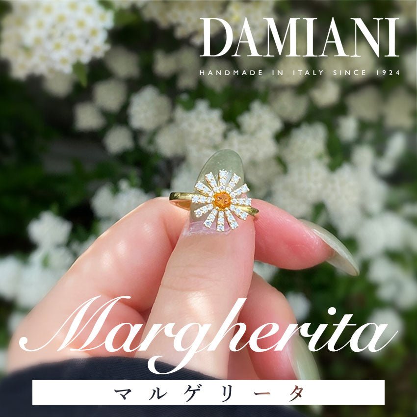 DAMIANI / ダミアーニ マルゲリータコレクション – EYE EYE ISUZU