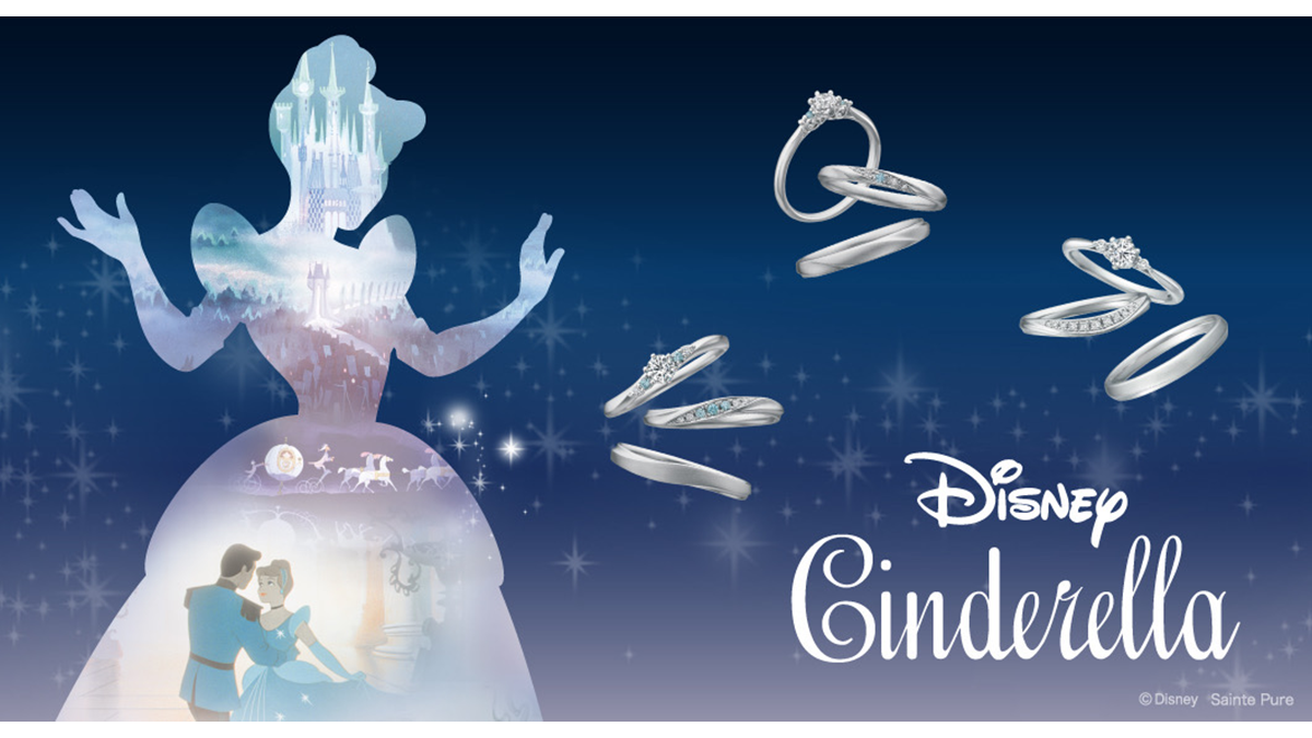 Disney Cinderella / ディズニーシンデレラ 】2024モデル 発売開始 