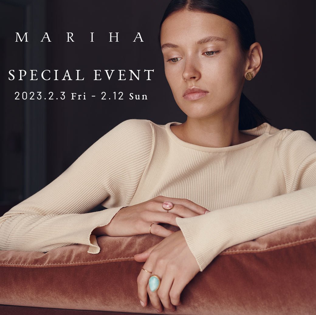 MARIHA SPECIAL EVENT】世界にひとつだけの天然石ジュエリー – アイアイイスズ