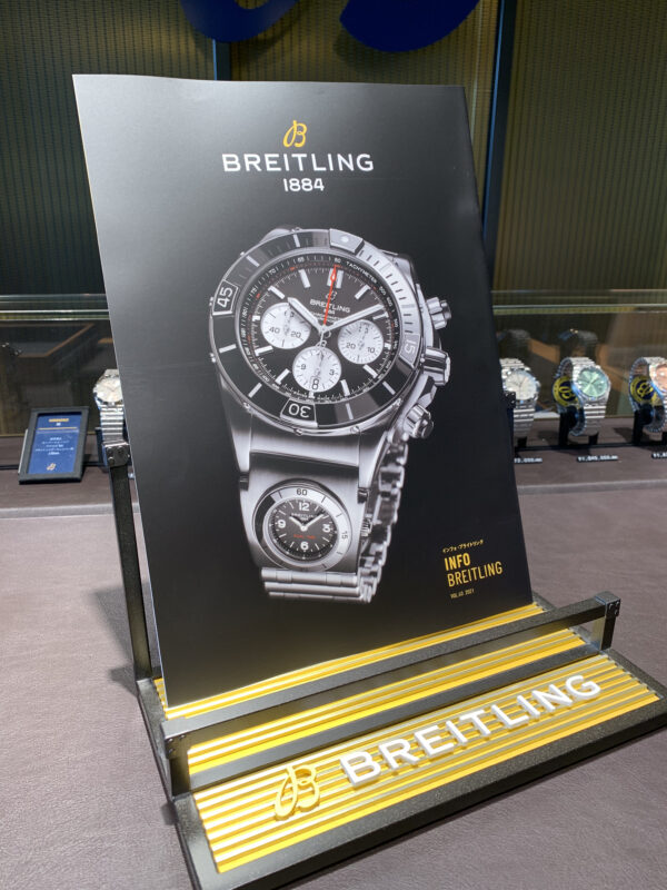 注目ショップ 非売品 ブライトリング BREITLING カタログ 最新版