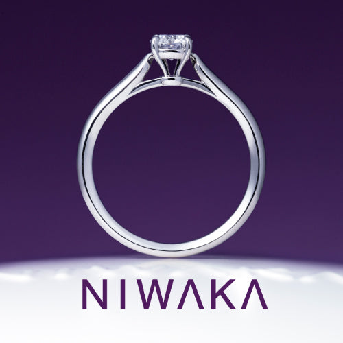 俄(NIWAKA)の【婚約指輪】花篝(はなかがり)。
