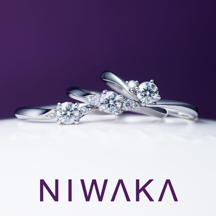 NIWAKAの婚約指輪ことのはの写真です。