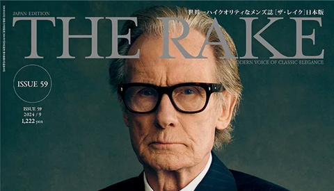 THE RAKE JAPAN にアイアイイスズが掲載されました。