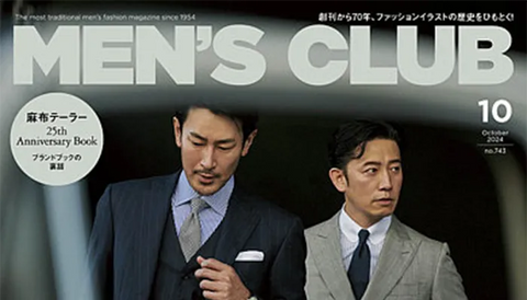 MEN'S CLUB にアイアイイスズが掲載されました。