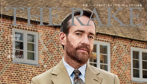 THE RAKE JAPAN にアイアイイスズが掲載されました。