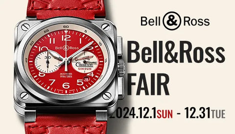 Bell&amp;Ross FAIR【～12/31まで】