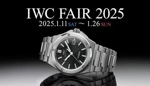 IWC FAIR 2025