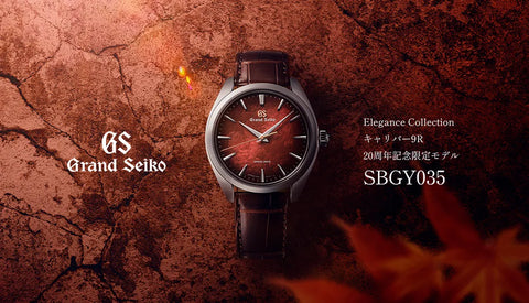 【Grand Seiko / グランドセイコー】朝日に照らされた美しい紅葉の情景 SBGY035