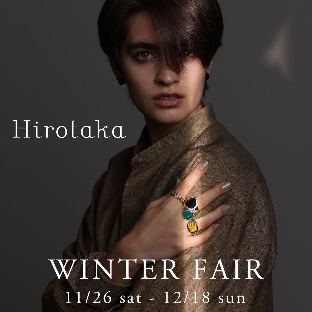 【12/18㈰まで！Hirotaka WINTER FAIR】 注目アイテムご紹介！🌟 – アイアイイスズ