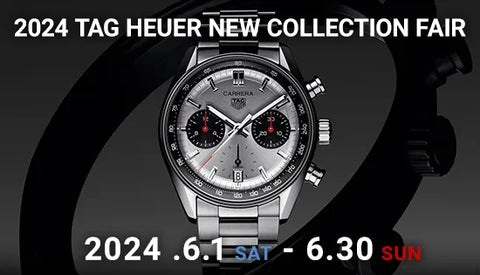 2024 TAG Heuer NEW COLLECTION FAIR