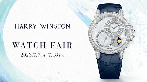 HARRY WINSTON WATCH FAIR 2023