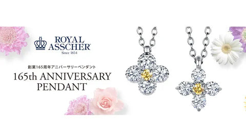 【新作入荷】ROYAL ASSCHER(ロイヤルアッシャー)ペンダント