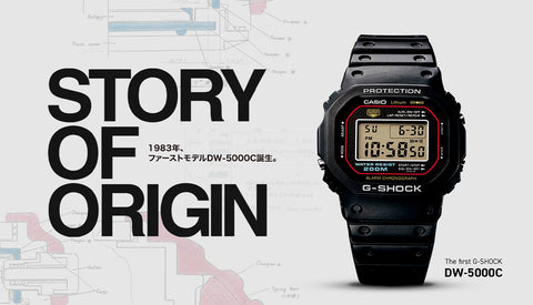 G-SHOCK あの名作が帰って来る！-ORIGIN- 待望の初号機復刻 DW-5000R