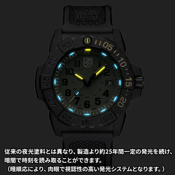 NAVY SEAL FOUNDATION 3500 SERIES