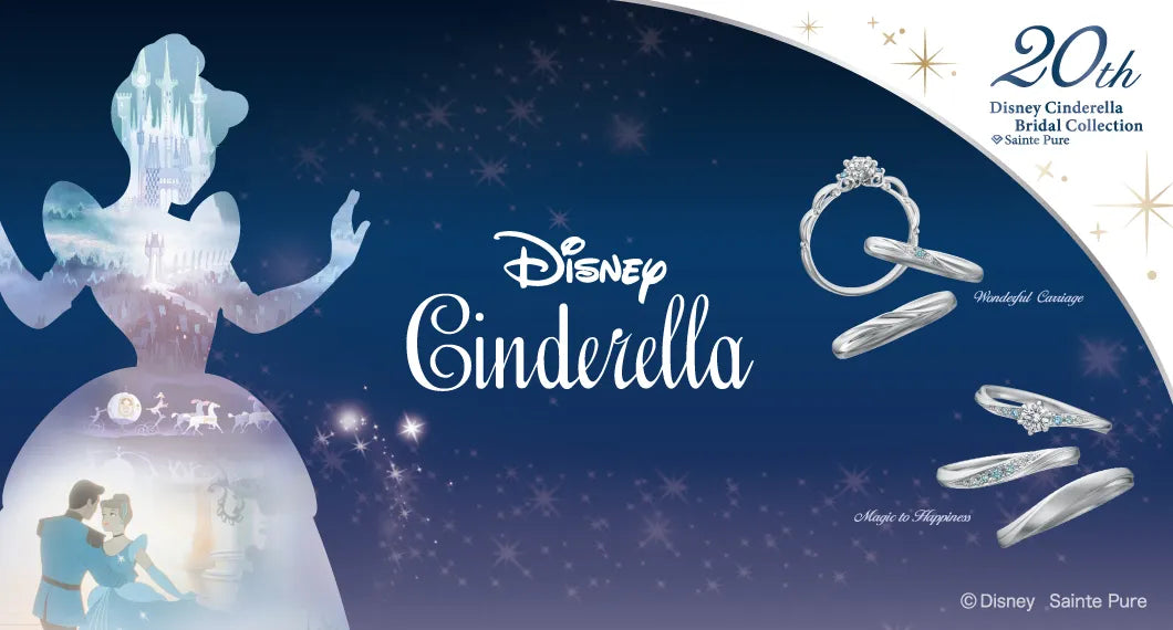 disney cinderella