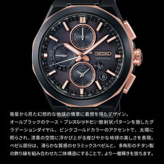 ネクスター(NEXTER)〈SEIKOブランド100周年記念〉国内600本 ※ノベルティプレゼント