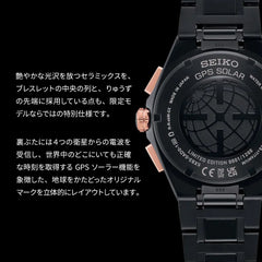 ネクスター(NEXTER)〈SEIKOブランド100周年記念〉国内600本 ※ノベルティプレゼント