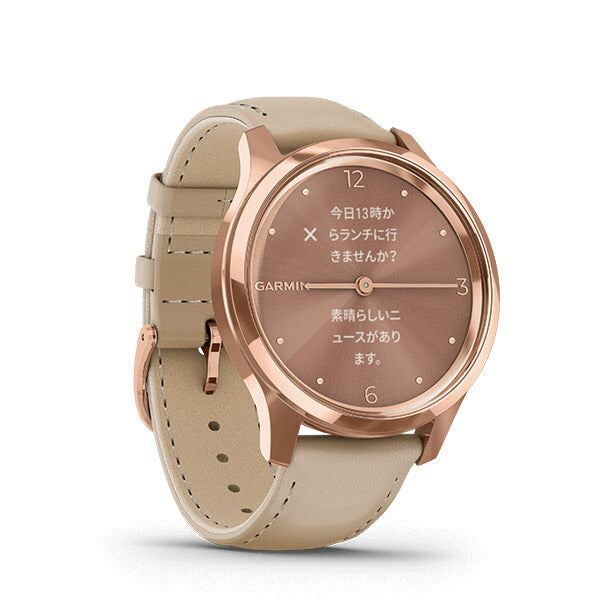 vivomove Luxe Light Sand Leather / 18K Rose Gold PVD 010-02241-71