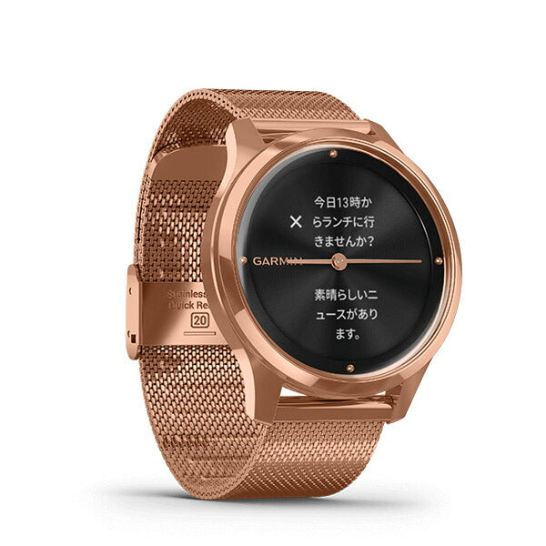 vivomove Luxe 18K Rose Gold PVD Milanese 010-02241-74