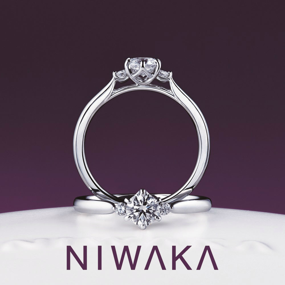 NIWAKA 白鈴（婚約指輪） | 香川・高松の婚約指輪・結婚指輪 
