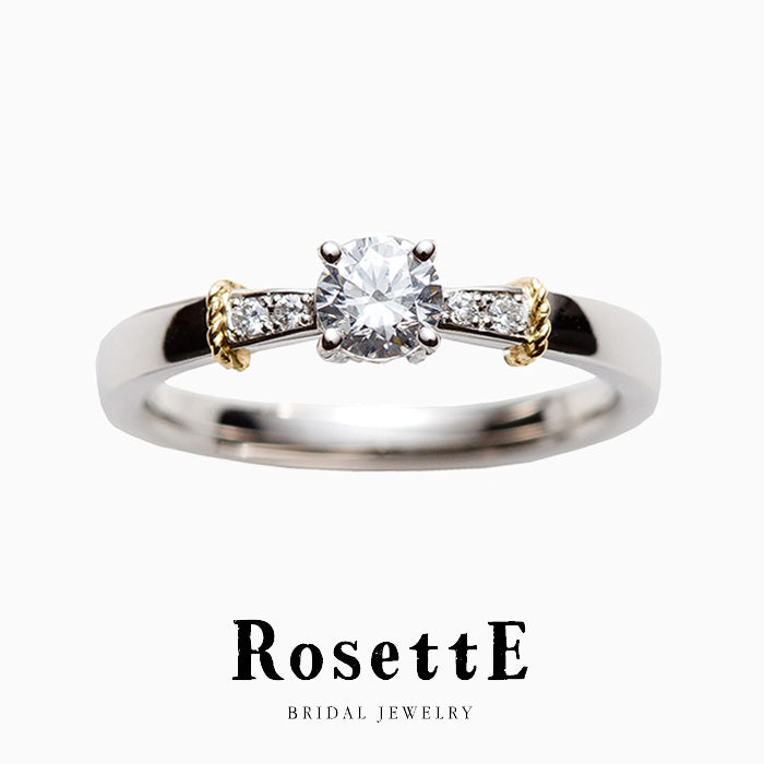 RosettE 婚約指輪 BRIDGE