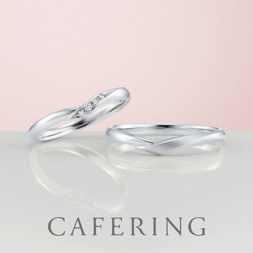 カフェリング 結婚指輪「シェリ」