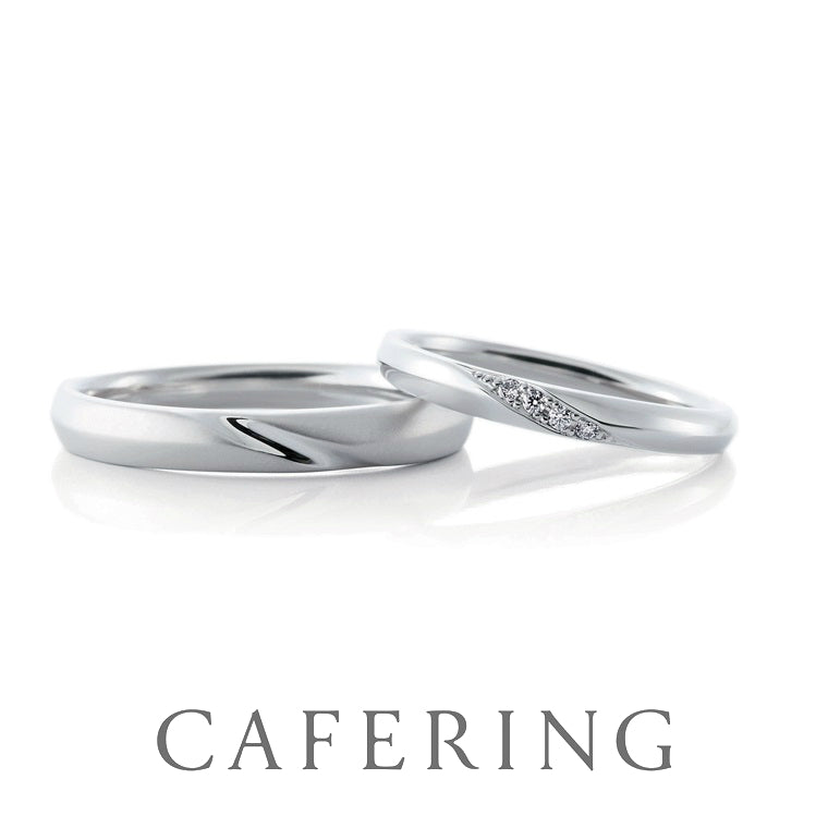 カフェリング 結婚指輪「リュミエール」
