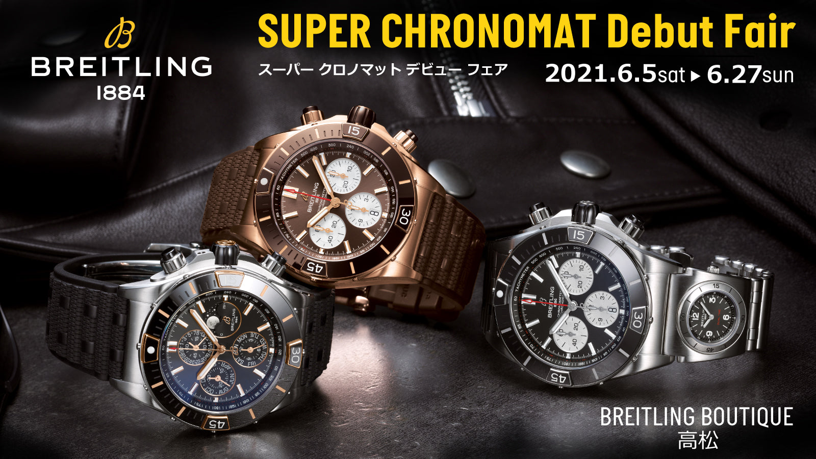 第一ネット ケース ブレスレット Breitling 腕時計 アナログ Williamsav Com